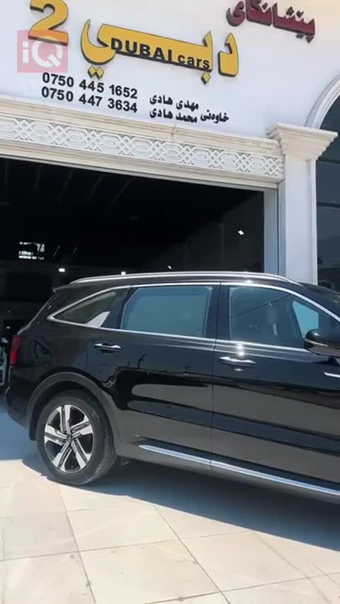 Car Video Thumbnail